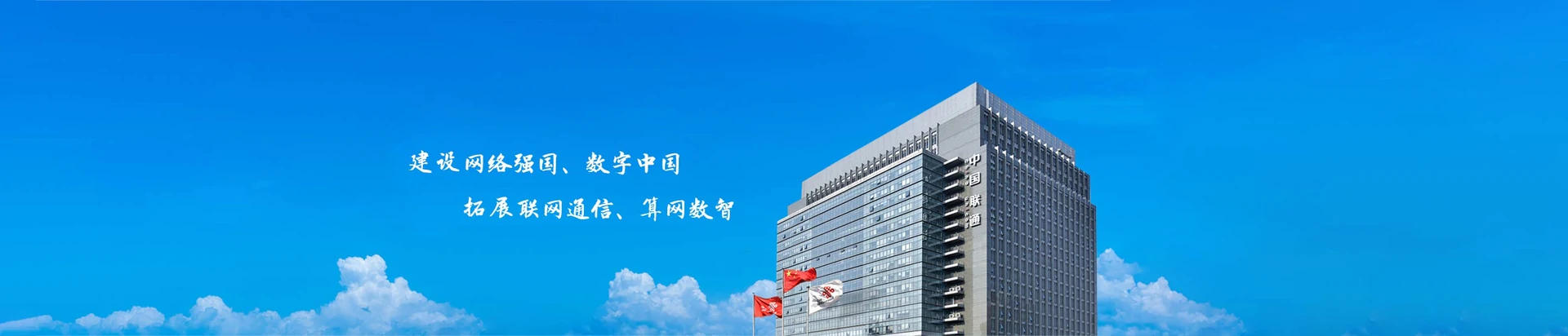 南澳县联通宽带